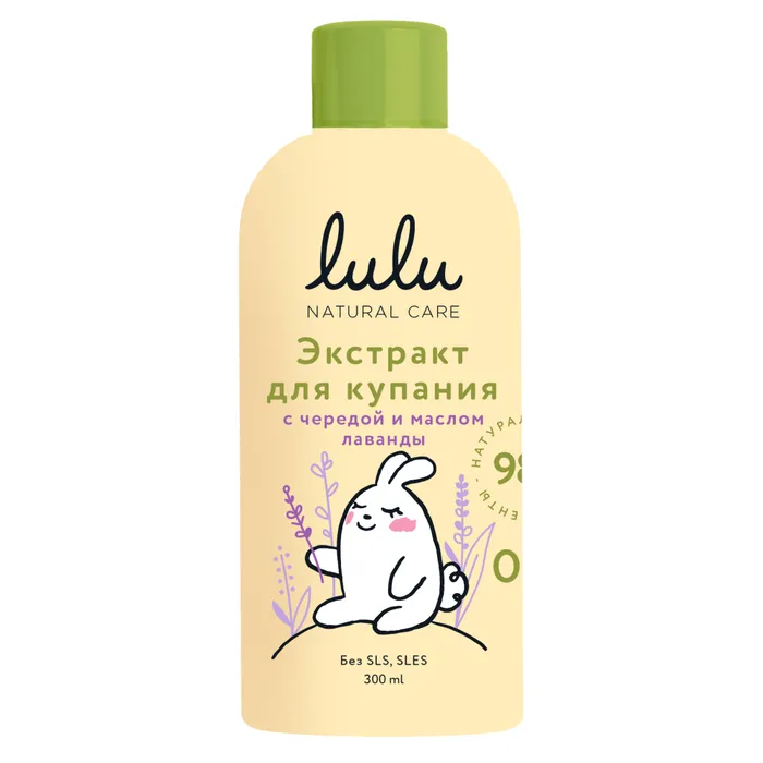 TM "LULU" Экстракт для купания с чередой и маслом лаванды , 300 мл. 30009