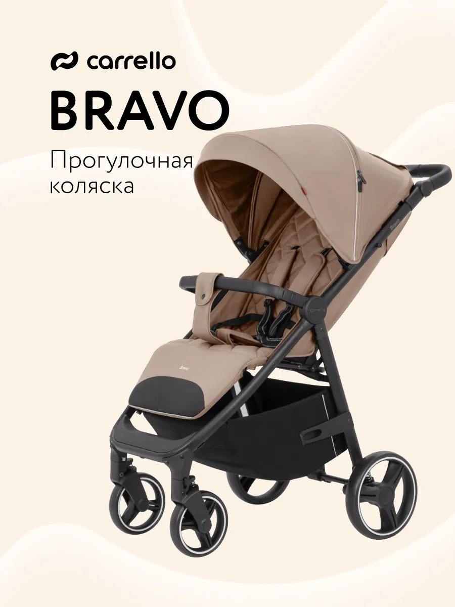 Коляска прогулочная Carrello Bravo CRL-8512 Deep Beige