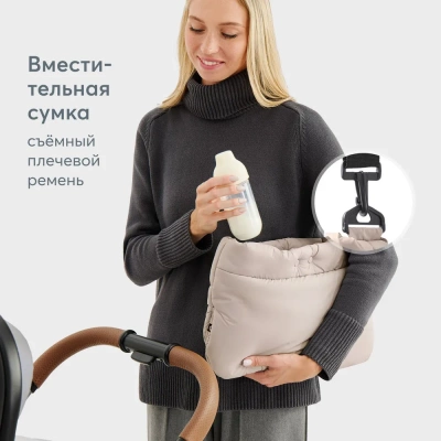 Муфта-сумка для коляски Happy Baby 40081 (beige)