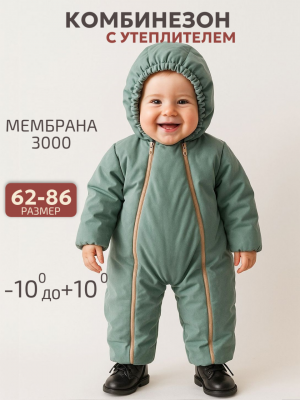 Комбинезон демисезонный Lappetti "Топ" цв.бирюзовый р.80 КД040/3-80