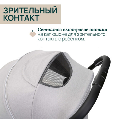 Коляска прогулочная Chicco XPlus, Pearl Grey (Светло-серый)