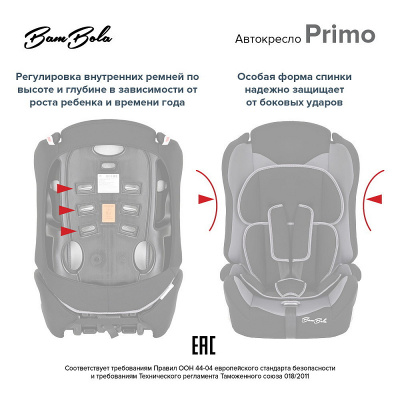 Автокресло Bambola Primo Серебро соты