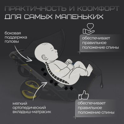 Bubago Автокресло-коляска Mirco (чёрный)