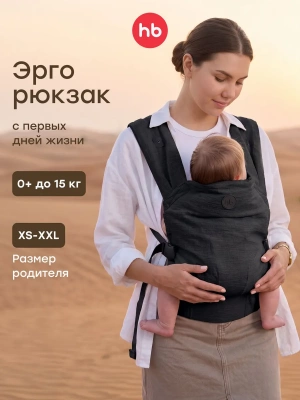 40109 Рюкзак-переноска для детей BABYHUG Happy Baby черный