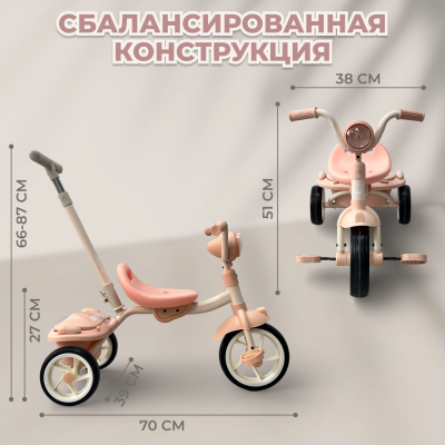 Велосипед Bubago Jerry BG 200-1 (розовый) 