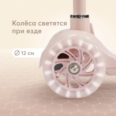 Самокат TORNADO V2 Pink Happy Baby 50035 