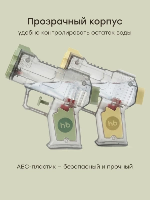 332007 Набор детских игрушечных водных пистолетов DOUBLE STRIKE от Happy Baby, зеленый-прозрачный