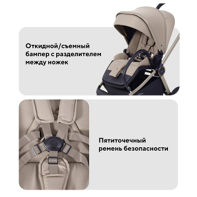 Коляска прогулочная Rant Flex Color RA118 Sandy Beige