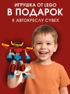 Автокресло Cybex Solution G2 Plus (15-36 кг), Almond Beige (Бежевый)