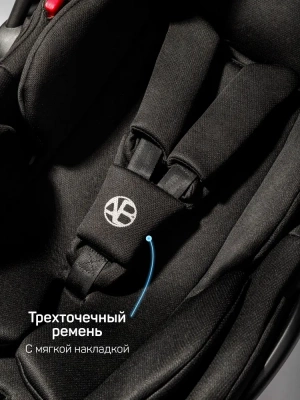 Автокресло Amarobaby Motus с переходниками