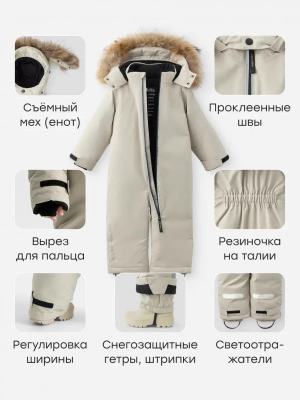 89146-0 Комбинезон детский (молочный) milky (74-80) 