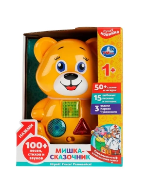 HT843-R Сказочник-мишка Чуковский К. 100+ песен,стихов и звуков.кор.бат Умка