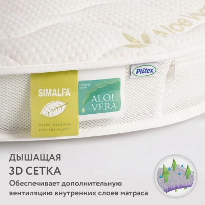 Матрас Plitex Aloe vera Semi-oval АВ-20/2 (120*60 см )