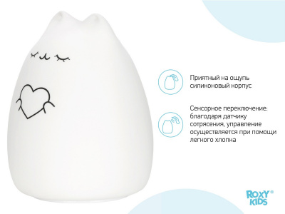 R-NL0024 НОЧНИК СИЛИКОНОВЫЙ COSMOCAT ОТ ROXY-KIDS