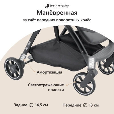 Коляска прогулочная Leclerc Baby Magic fold plus Blue