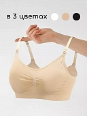 Бюстгальтер бесшовный для кормления BUSG01/245/XL-48 Beige