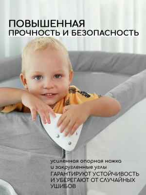 Манеж-кровать  Miyoumi Cloud BAD01/223