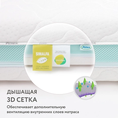 Матрас Plitex Eco Lux 120*60
