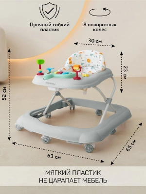 Ходунки детские с электронной игровой панелью Amarobaby, First Steps, серый