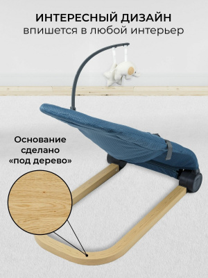 Шезлонг Amarobaby, Baby Relax, голубой
