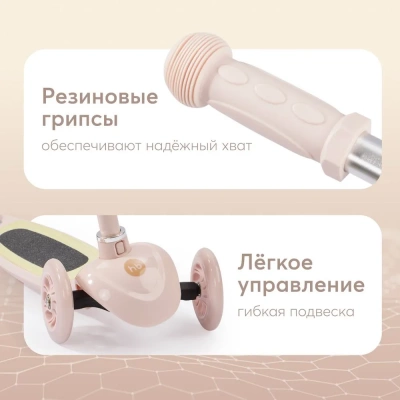 Самокат TORNADO V2 Pink Happy Baby 50035 