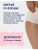 JOONIES Одноразовые послеродовые трусы, XXL (90-130см), 7 шт. 