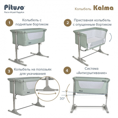 PITUSO Колыбель Kalma AP802-Mint/Мятный 