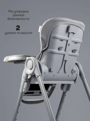 Стульчик для кормления Amarobaby Gourmet (серый) 