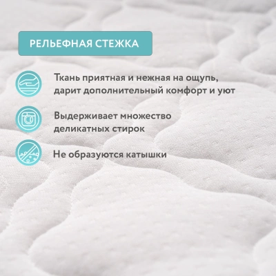 Матрас Plitex Eco Lat 120*60