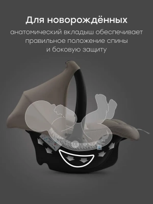 Автокресло Happy Baby SKYLER V2 (warm grey) NEW