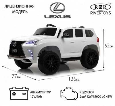 Электромобиль RiverToys Lexus 570 E555EE белый