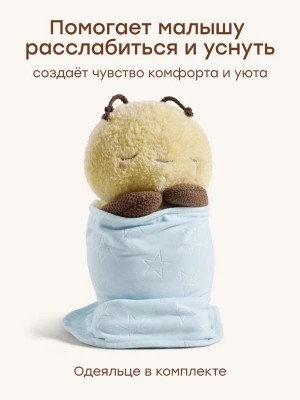 Игрушка Happy Baby мягкая SLEEPY BEE «СЛИПИ БИ» желтый (yellow) 331985