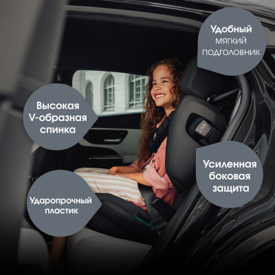 Автокресло Britax Roemer KIDFIX PRO i-SIZE LUX | Soft Taupe