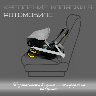 Bubago Автокресло-коляска Mirco (серый)