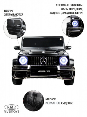 Электромобиль Mercedes-AMG G63 4WD (S307) черный глянец