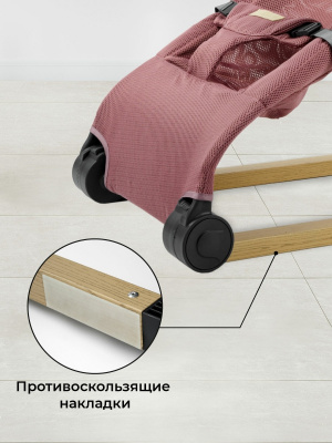 Шезлонг Amarobaby, Baby Relax, розовый