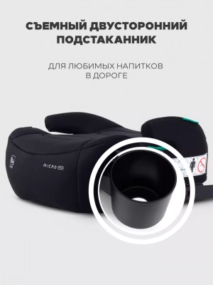 Бустер Rant Micro PRO Isofix (125-150 см) black