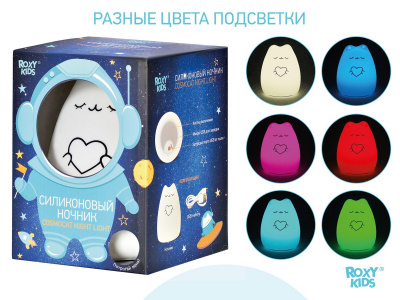 R-NL0024 НОЧНИК СИЛИКОНОВЫЙ COSMOCAT ОТ ROXY-KIDS