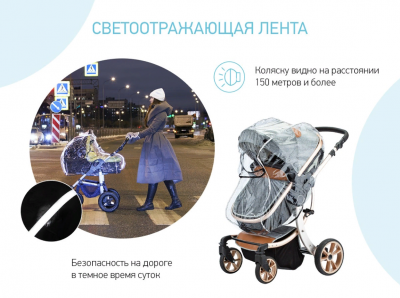 Дождевик ROXY-KIDS RRC-002 