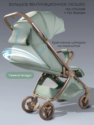 Коляска прогулочная Amarobaby, Jaunt, зелёный
