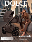 Коляска 2 в 1 Sweet Baby SBL Dolce Chocolate Brown 427773 (Шоколадный)