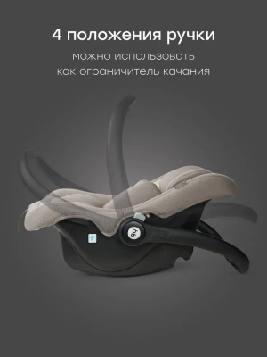 Автокресло Happy Baby SKYLER V2 (warm grey) NEW