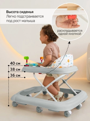 Ходунки детские с электронной игровой панелью Amarobaby, First Steps, серый