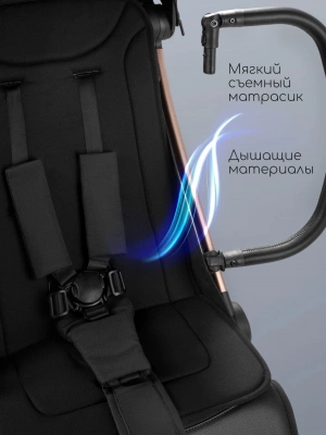 Коляска прогулочная Amarobaby, Jaunt, чёрный