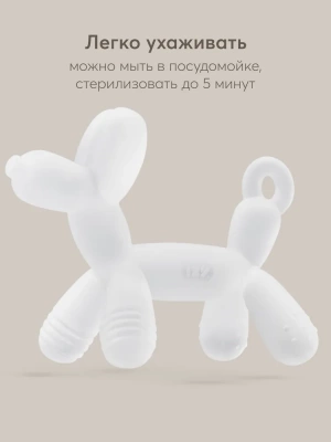 20038 Прорезыватель силиконовый Happy Baby 