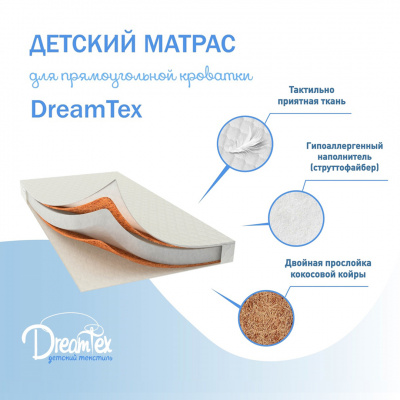 Dreams Матрас Бейсик Подростковый 160*80*14 см
