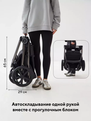 Коляска 2 в 1 RANT TEO Black Chrome" RA122 Graphite
