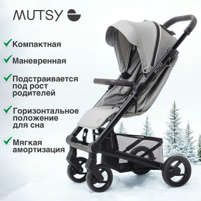 Коляска прогулочная Mutsy NEXO, Concrete melange