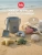 332005 Набор для песочницы Happy Baby Sand play, игрушки для песочницы, игровой набор, формочки, ведерко, лопатка