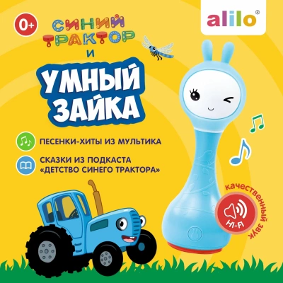 60346 Музыкальная игр. Умный зайка Alilo R1 Синий трактор